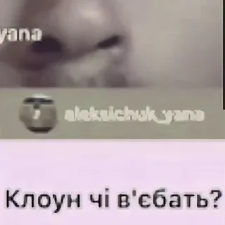 Sticker from садок вишневий коло хати 4