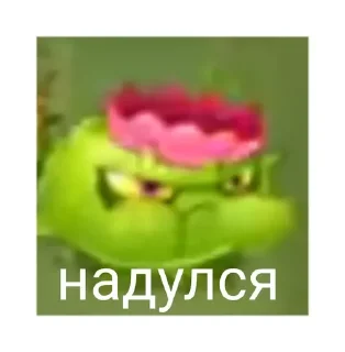 😩 emoji PvZ2 Telegram sticker 11 of 21