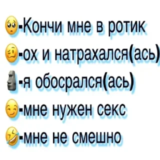🥺 emoji ха пуп кек @lynx_cmt42 Telegram sticker 14 of 100