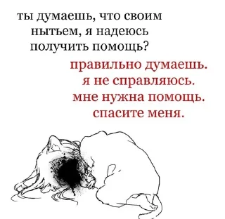 Sticker from нуда,факты
