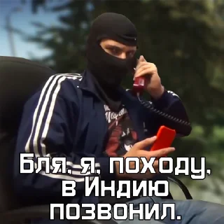 🇮🇳 emoji Служба паркерки Эщкерп проп Краков Telegram sticker 3 of 30
