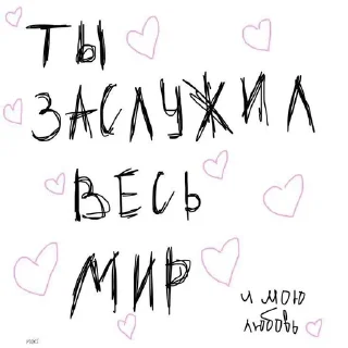 💕 emoji ⲙᥙ᧘ыᥔ ᥰᥲκ @vipiay Telegram sticker 9 of 12