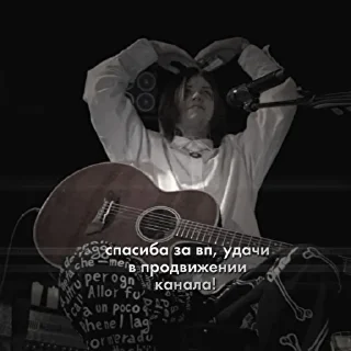 Sticker from для вп ::(джизус):: @cutsbytea