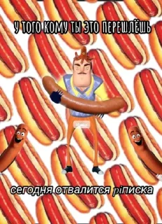 🍆 emoji Херня Telegram sticker 9 of 45