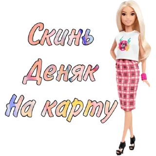 Sticker from Для девочек