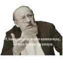 Sticker from Русский самогон