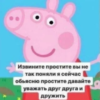 😇 emoji Я Похуй Мне Панк Telegram sticker 14 of 27