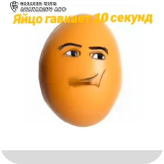🧸 emoji Мемы 💩Моу перекус💩 Telegram sticker 22 of 47