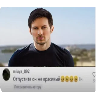 🫥 emoji Пашка Дуров Telegram sticker 10 of 11