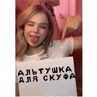 😈 emoji ЭМИ РОУЗ Telegram sticker 8 of 12