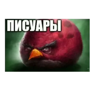 Sticker from лега чепуха