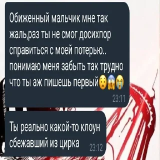 😘 emoji Лега Telegram sticker 19 of 22