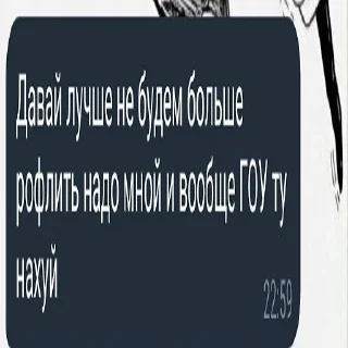 🥸 emoji Лега Telegram sticker 18 of 22