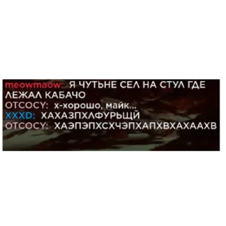 ❤️‍🔥 emoji роблокс писька шапина лапки Telegram sticker 14 of 19