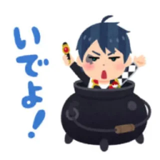 ♠ emoji Twisted wonderland line Telegram sticker 18 of 48