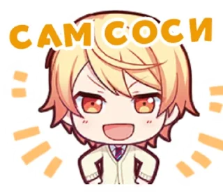 🌟 emoji РУИКАСЫ КАНОН Telegram sticker 24 of 34