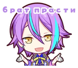 🌟 emoji РУИКАСЫ КАНОН Telegram sticker 9 of 34