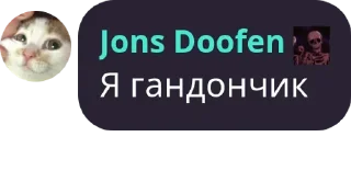 🍥 emoji q: глава три (месть кринжа) Telegram sticker 14 of 88
