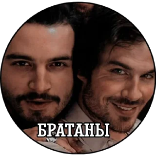 ❤️ emoji Enzo😏 Telegram sticker 18 of 28