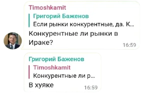 🇮🇶 emoji Чат фури Telegram sticker 7 of 44