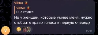 👩 emoji Чат фури Telegram sticker 18 of 44
