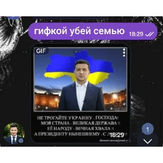 👍 emoji вендетта ебет Telegram sticker 5 of 7