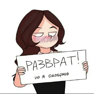 Sticker from Мммм хуета