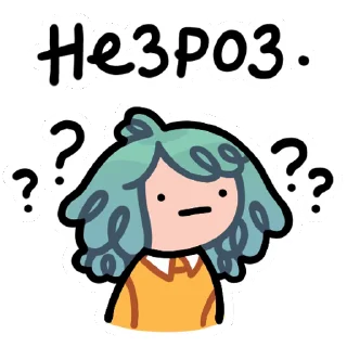 Sticker from ну шо ти @asinastra_tg