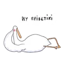 Sticker from Gus
