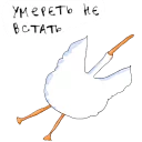 ☠ emoji Gus Telegram sticker 12 of 61