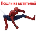 👍 emoji @TVstickers Infinity War Telegram sticker 23 of 117