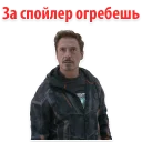 🙈 emoji @TVstickers Infinity War Telegram sticker 19 of 117
