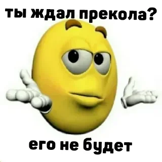 😂 emoji vsem poxuy ( By gus1k03 ) Telegram sticker 9 of 18
