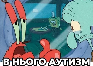 👍 emoji Волинський андеграунд @ProbkaMeme Telegram sticker 24 of 119