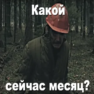 🌛 emoji Игорь Катамаранов - стикер пак Telegram sticker 24 of 27