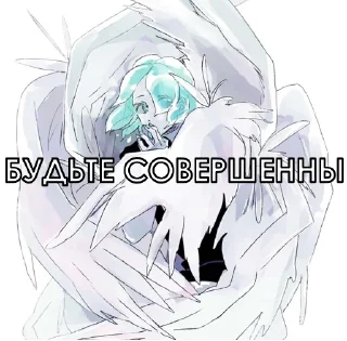 Sticker from Angelomorphia <bootleg>