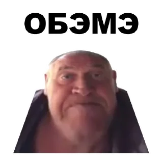 Sticker from Сан Саныч @eeZee_stickers