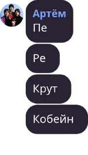 😎 emoji Doku's chat Messages (Вечная память Аферисту) Telegram sticker 5 of 120