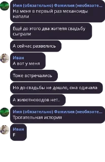 🐶 emoji Doku's chat Messages (Вечная память Аферисту) Telegram sticker 18 of 120