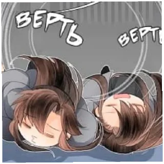 🔄 emoji мини лани Telegram sticker 24 of 41