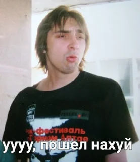 Sticker from шуты