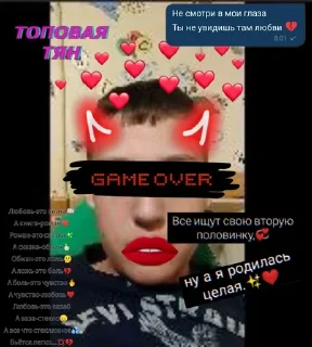 🌟 emoji Стёпа правит миром Telegram sticker 9 of 11