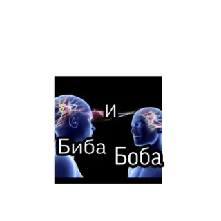 Sticker from На случай важных переговоров