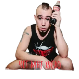 🤢 emoji Мои Telegram sticker 3 of 11