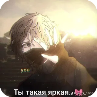 ❤ emoji Бергуша и Давидикс. <3 Telegram sticker 8 of 48