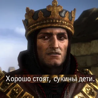 Sticker from Мастер Гервант 2