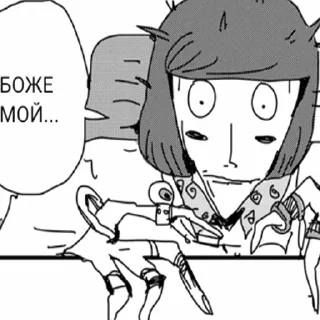 😮 emoji мастер лютер Telegram sticker 11 of 93