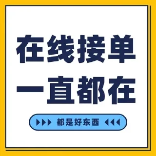 Sticker from 小木  @Appgoogleplay