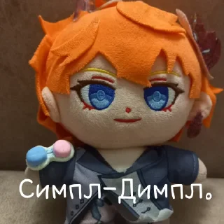 🌈 emoji Плюшевый рыжий муж. Telegram sticker 22 of 86