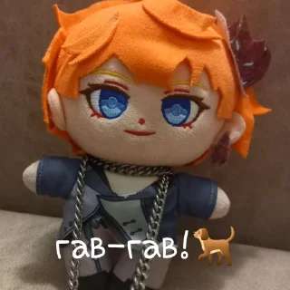 🔗 emoji Плюшевый рыжий муж. Telegram sticker 20 of 86